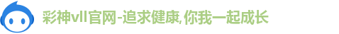 彩神彩票vIII